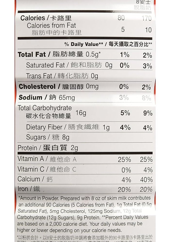 Ovaltine Malt Beverage Mix 1200g - Image 2